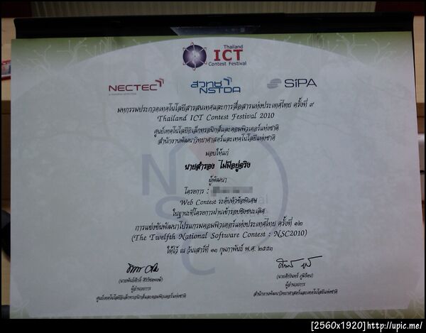 @rtsp เซนเซอร์แล้ว อิอิ