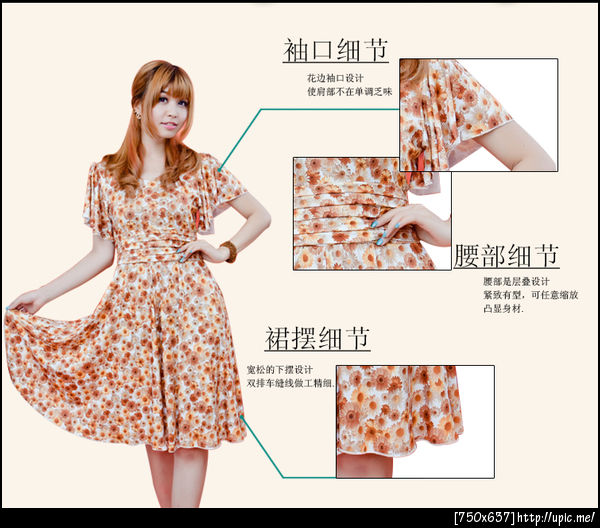เสื้อผ้าเดรสคนอ้วนไซส์ใหญ่
