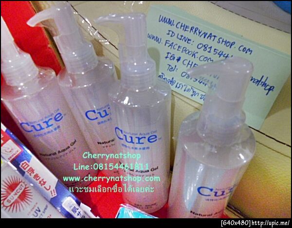 Cureเจสผลัดเซลล์ผิวจากญี่ปุ่น