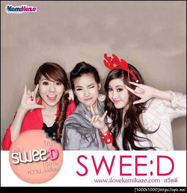 SweeD