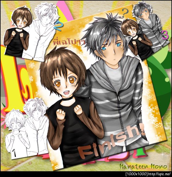 ฝากรูป