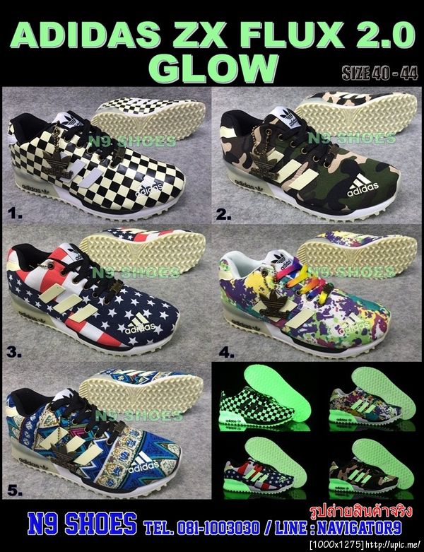 Adidas zx flux 2.0 Glow