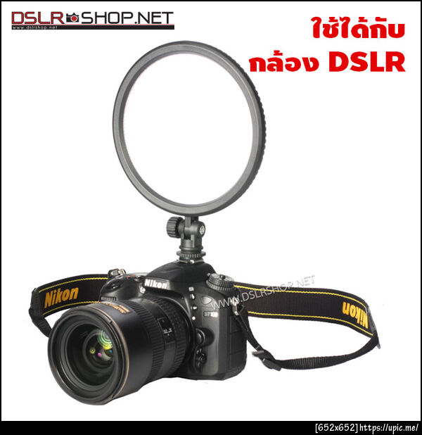 ไฟถ่ายวีดีโอ