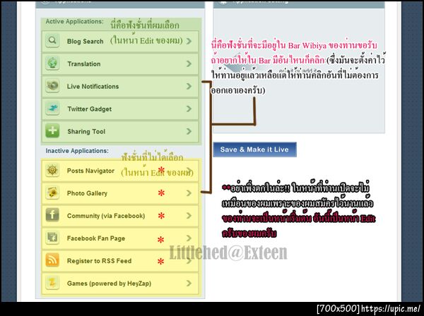ฝากรูป