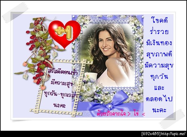 ฝากรูป