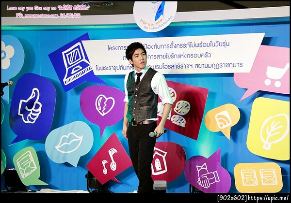 ฝากรูป