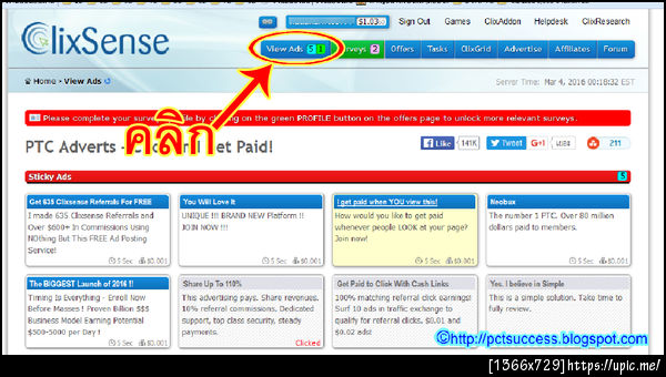 งานคลิกโฆษณาจ่ายจริง จ่ายเร็ว 100% ประจำปี 2016: http://pctsuccess.blogspot.com/