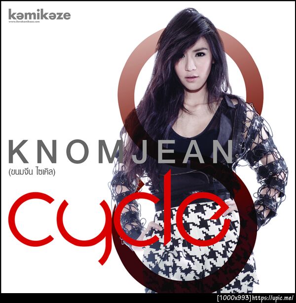 Knomjean Cycle 