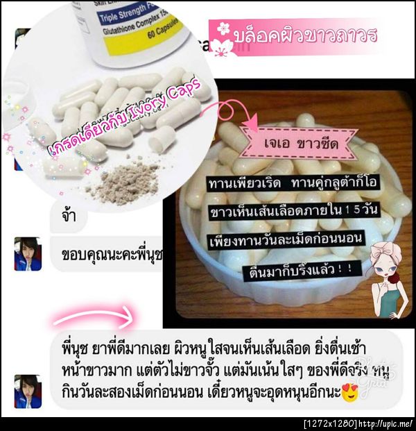 เจเอเมกา1