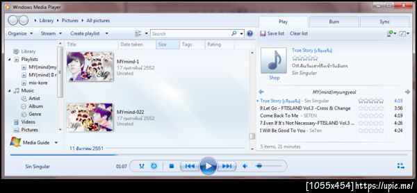 เพลงที่ใช้แต่ง MY mind