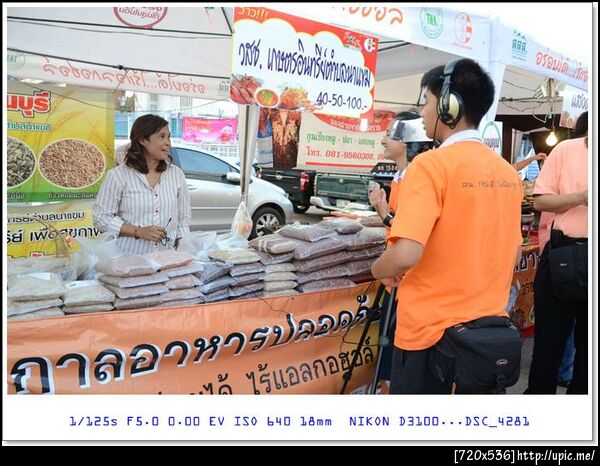 สนใจติดต่อ 085 - 0853236