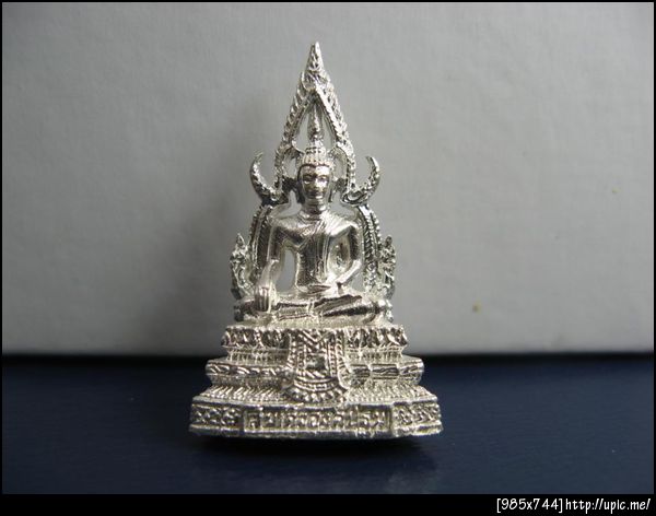 สมเด็จองค์ปฐมเนื้อเงิน