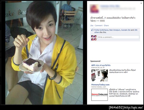 เด็กชายสมัยนี้...!! เผลอแป๊ปปเดียว โตเป็นสาวกันไว โน๊ะๆๆ >< 5555 via facebook