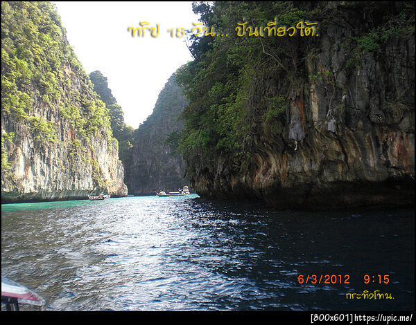 ฝากรูป