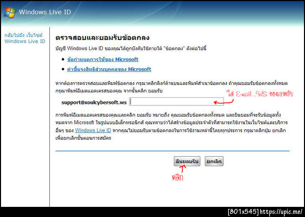 ฝากรูป