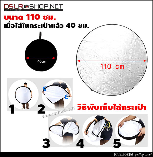 รีเฟค