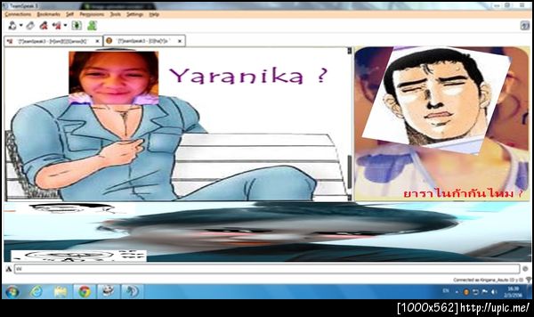 ฝากรูป