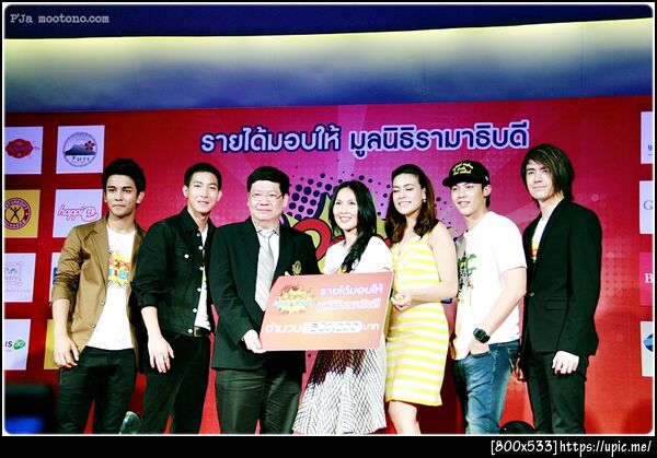 ฝากรูป