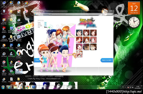 ฝากรูป