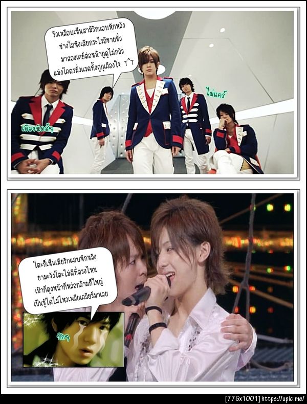 สุขสันต์วันสุนทรภู่คร่า