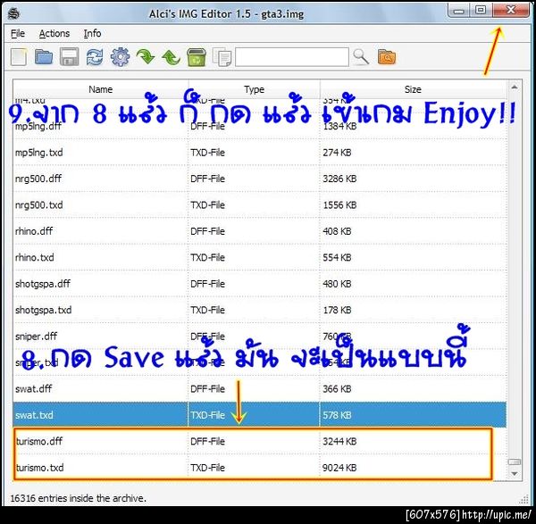 ฝากรูป