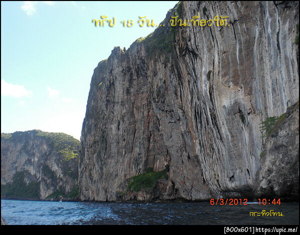ฝากรูป