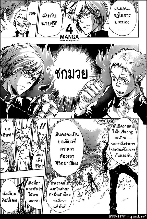 reborn 303