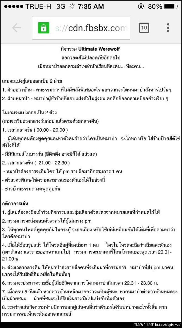 ฝากรูป