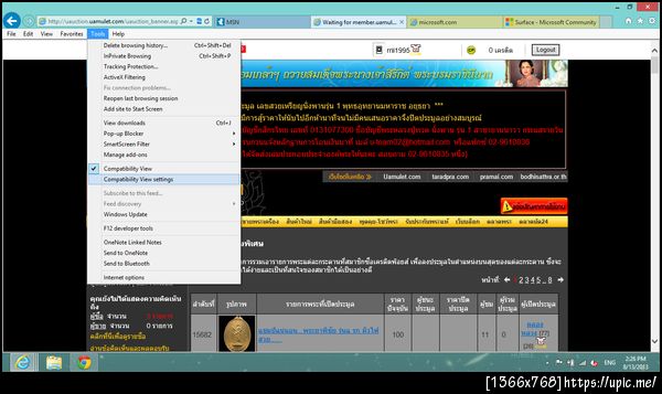 ฝากรูป