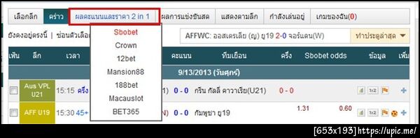 ฝากรูป