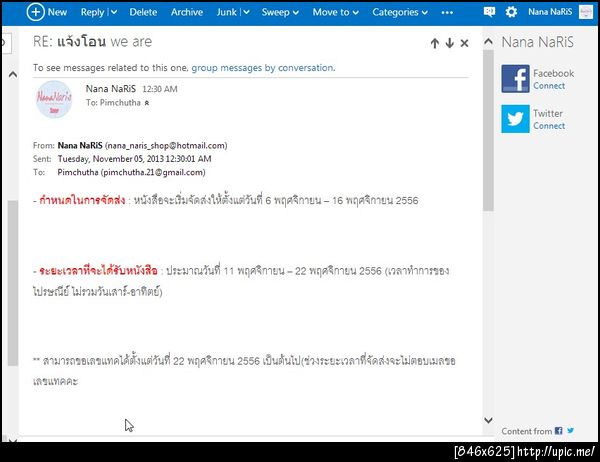 ฝากรูป
