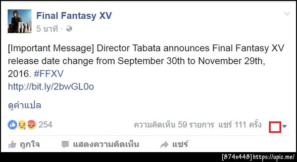 ฝากรูป