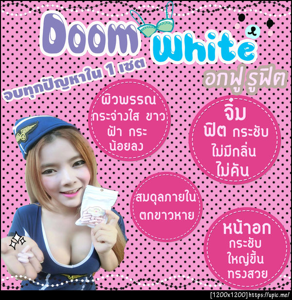 อกฟูรูฟิต2