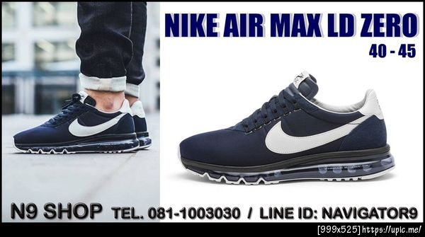 NIKE AIR MAX LD ZERO