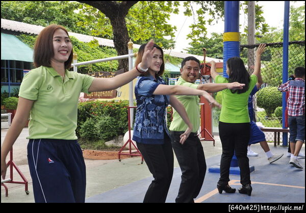 ฝากรูป