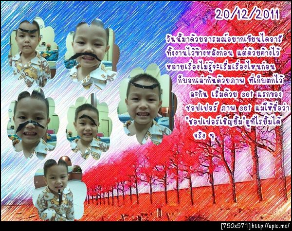 ฝากรูป