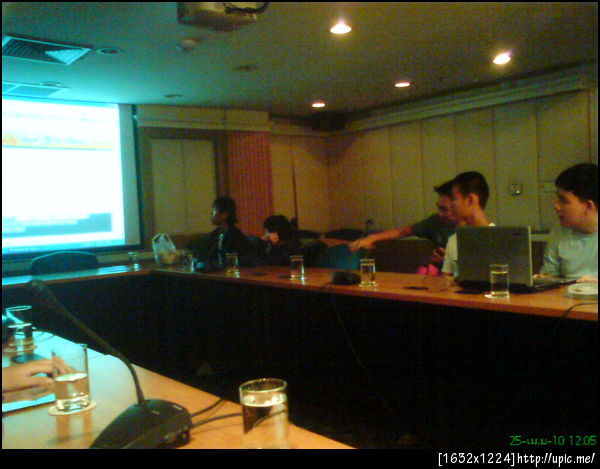 มีทติ้ง #irpg ครั้งแรก