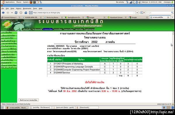 เฮ้ย นี่มันอะไรเนี่ย ตรูจ่ายเงินไปแล้วนะเฟ้ย