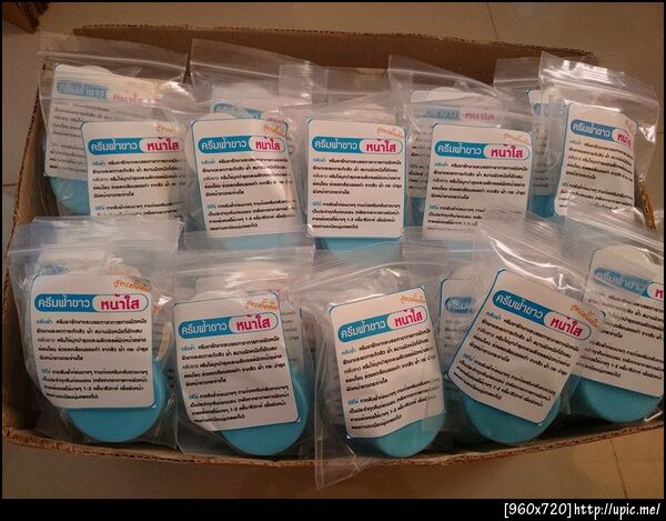 ฟ้าขาวส่ง2