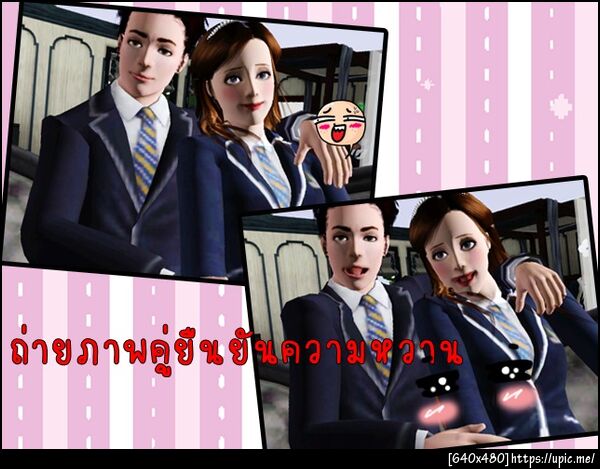 ฝากรูป