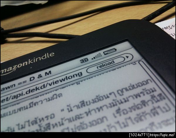 สุไหงโกลกมีสามจีด้วย !!! แต่ของมาเลย์อะ