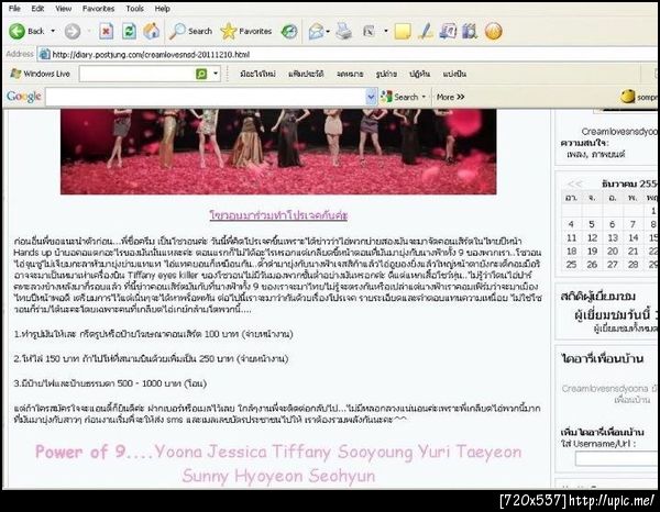 ฝากรูป