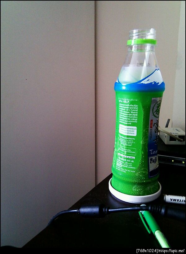 เขียววววววว ที