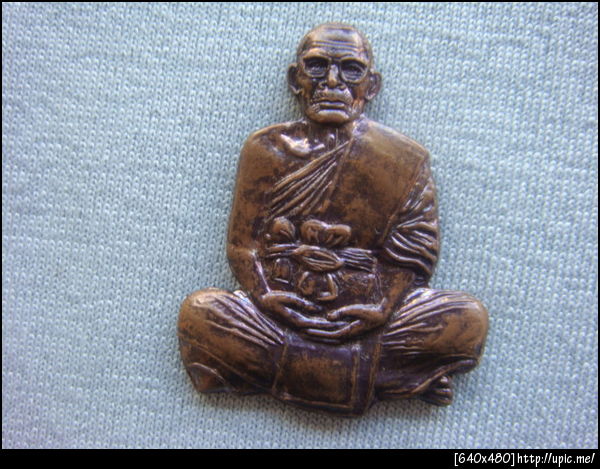 หลวงพ่อฤาษีลิงดำ