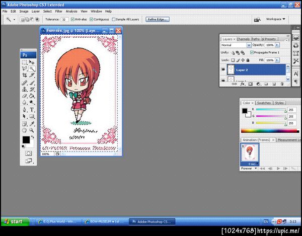 ฝากรูป