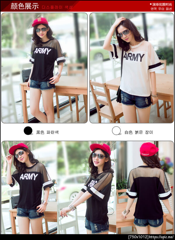 เสื้อยืดไซส์ใหญ่