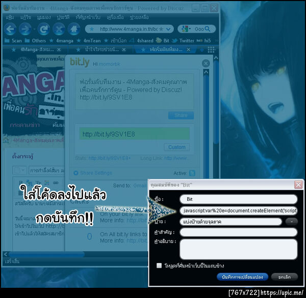 ฝากรูป