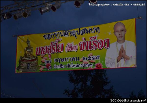 รับถ่ายภาพ - วิดีโอ 085 - 0853236