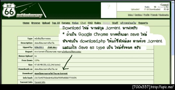 ฝากรูป