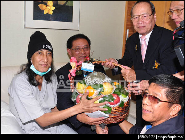 ฝากรูป